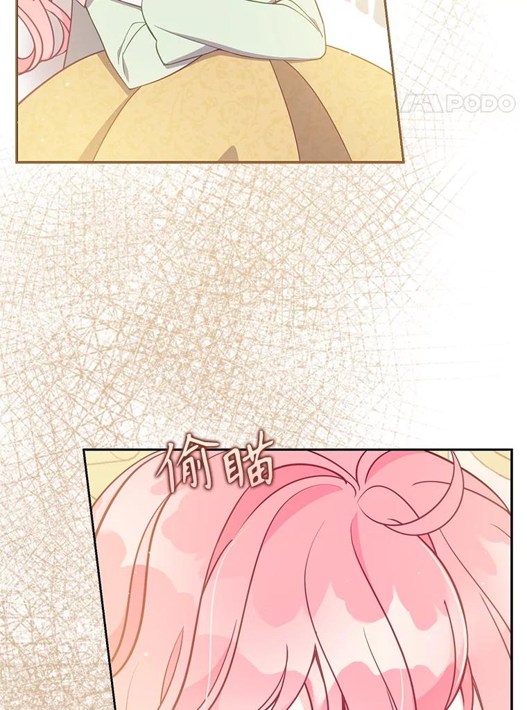 恶棍的宝贝妹妹漫画免费观看下拉式六漫画漫画,121.孕妇日常4图