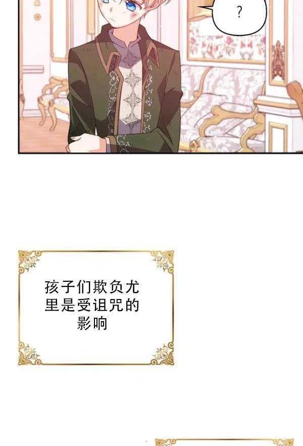 第33话1