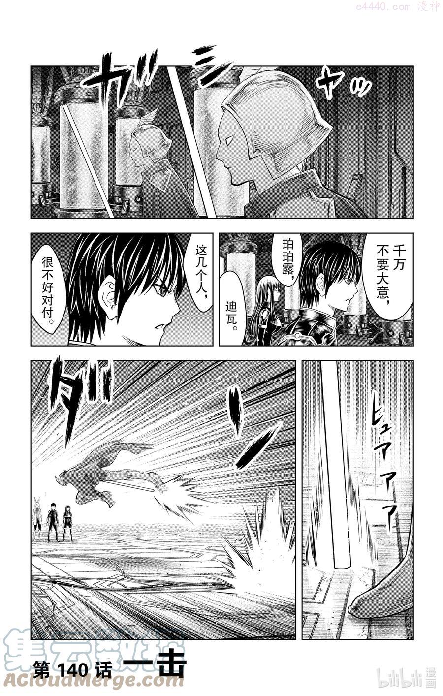 140 一击0