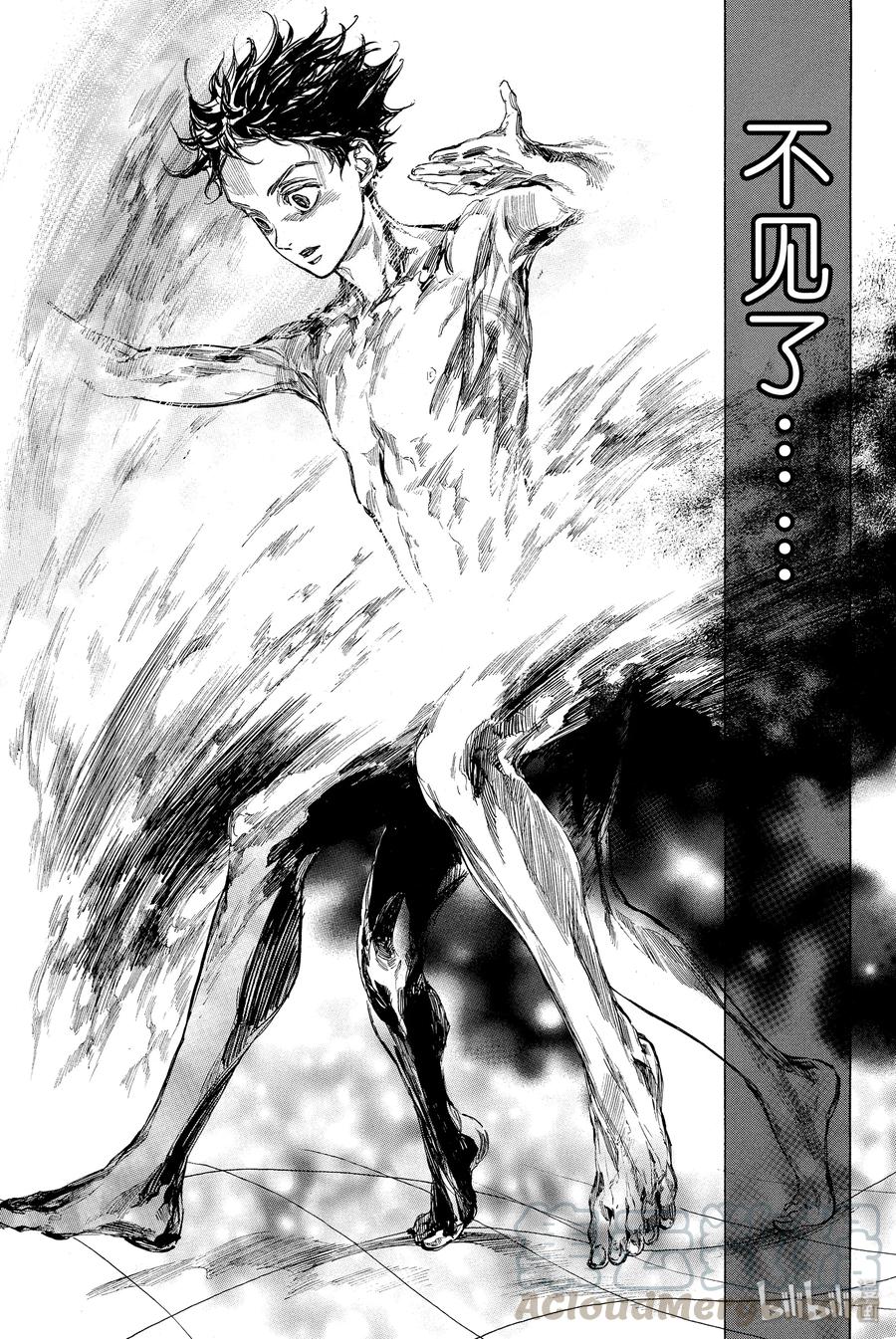 舞动青春漫画,30 四只脚带来的眩晕5图