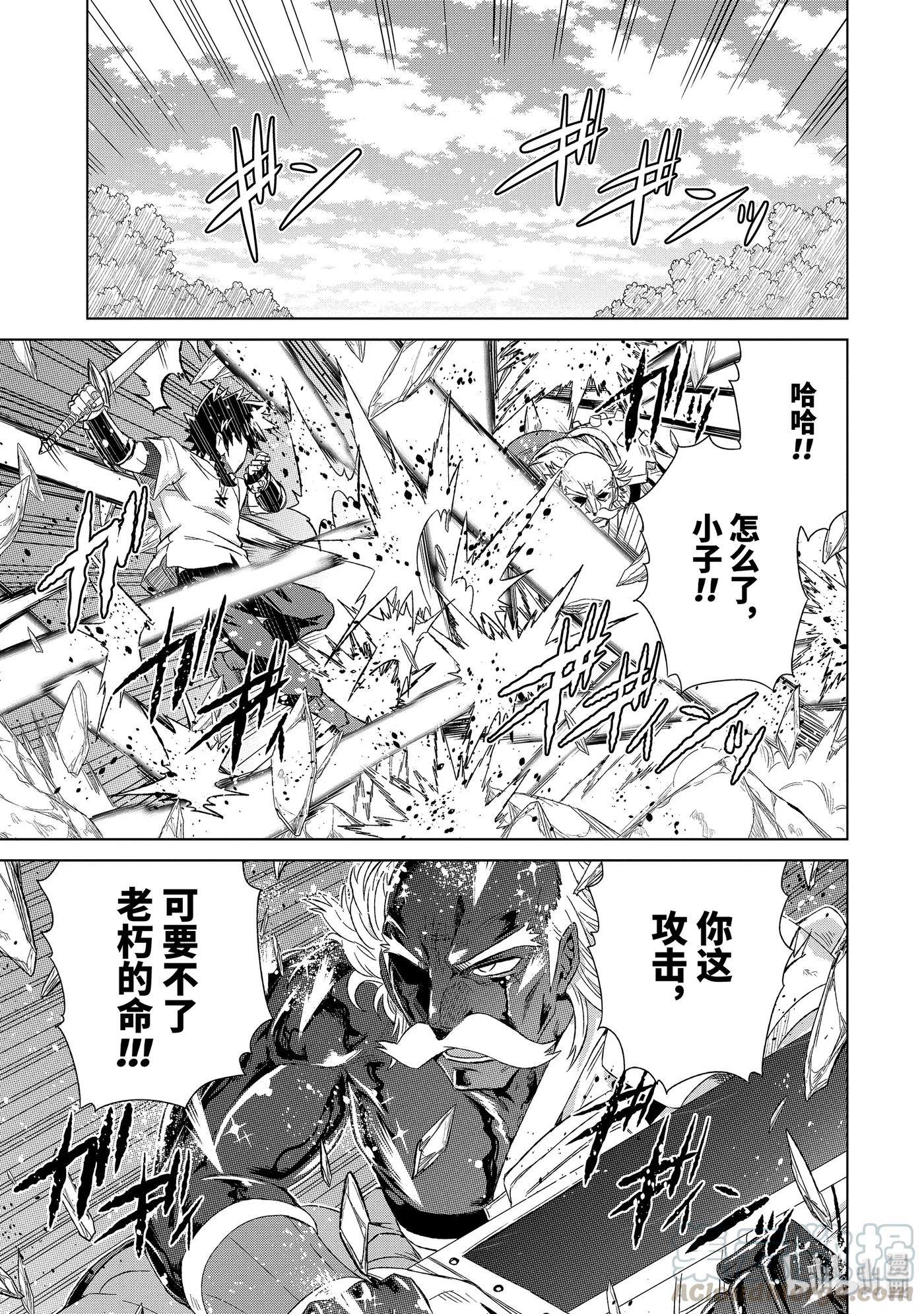 22-前篇① 决斗0