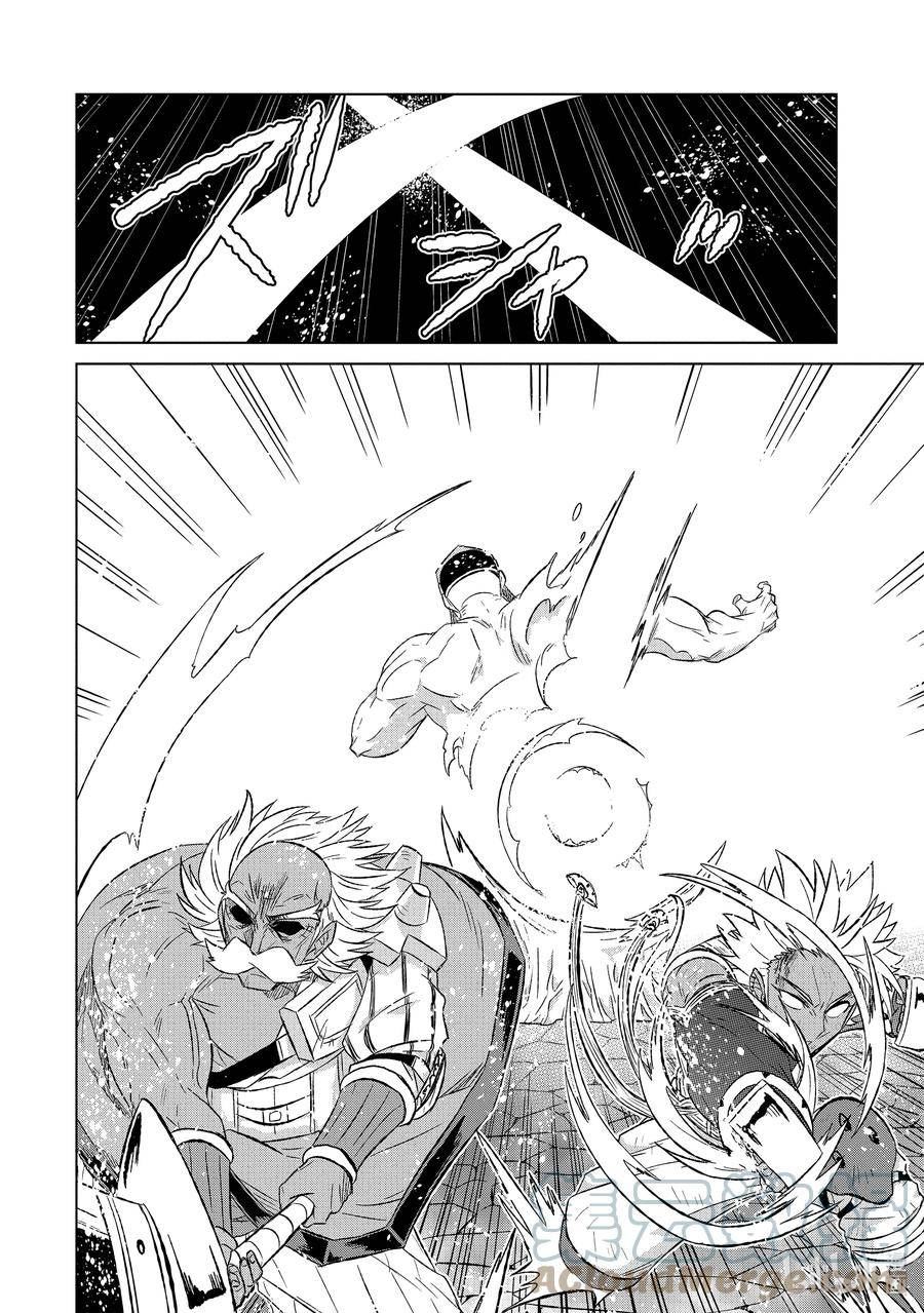 世界上唯一的魔物使~转职后被误认为了魔王下拉漫画,45-3 并肩作战4图
