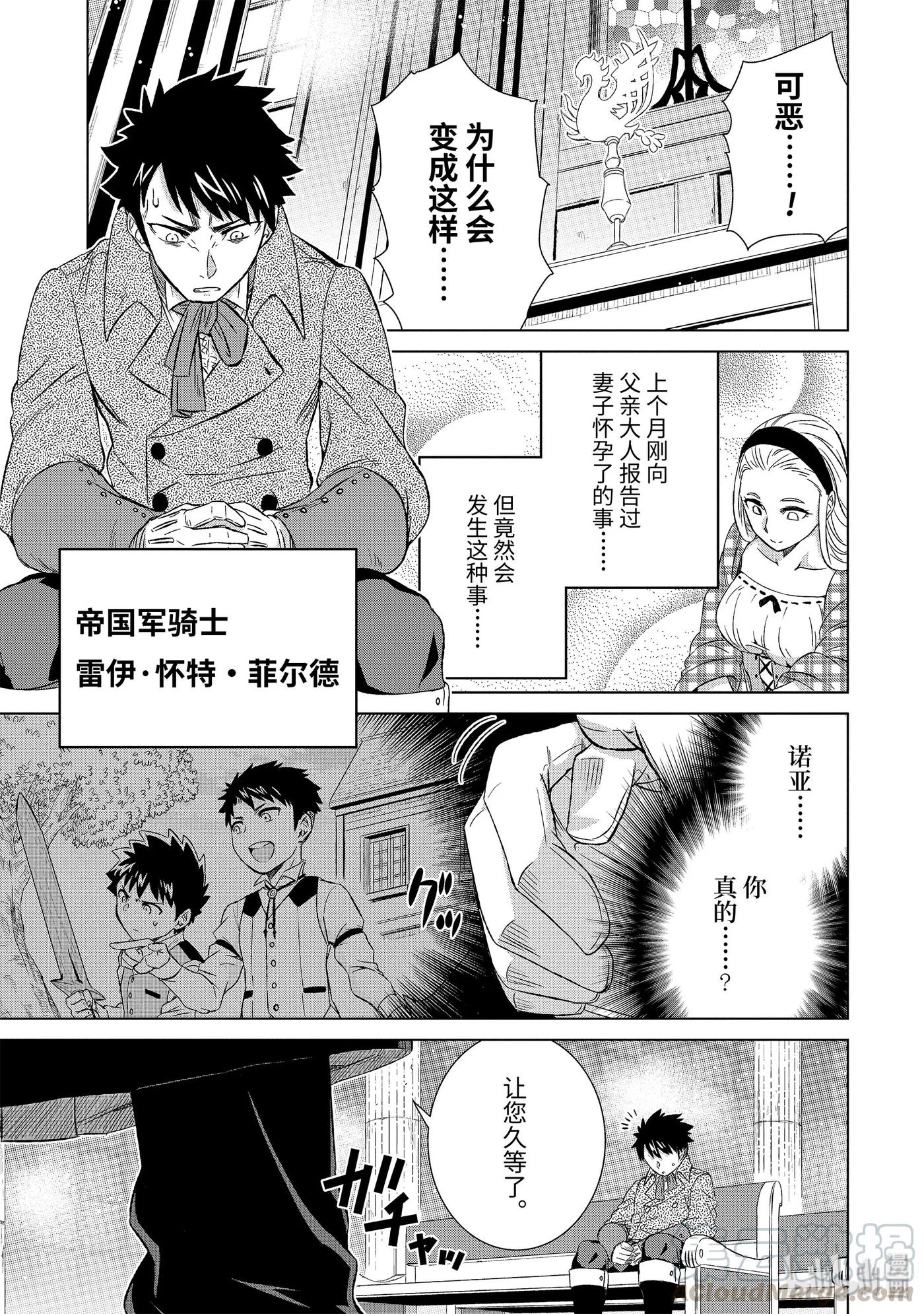 20-前篇① 狼烟0