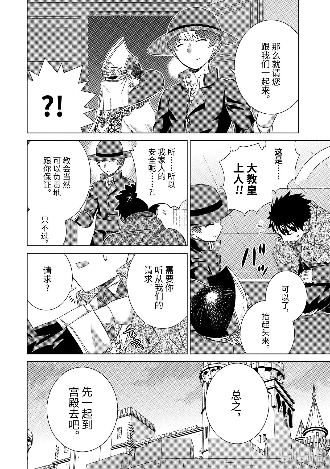 20-前篇① 狼烟1