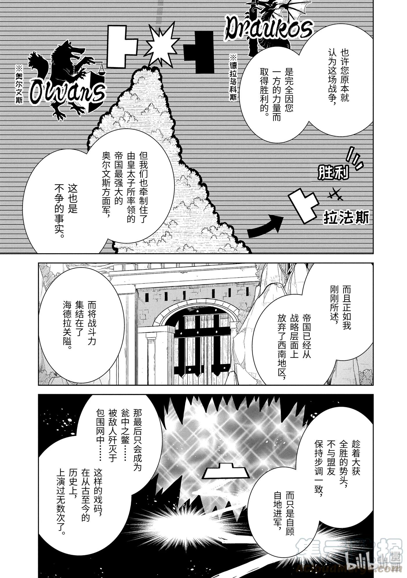24-前篇② 决心0