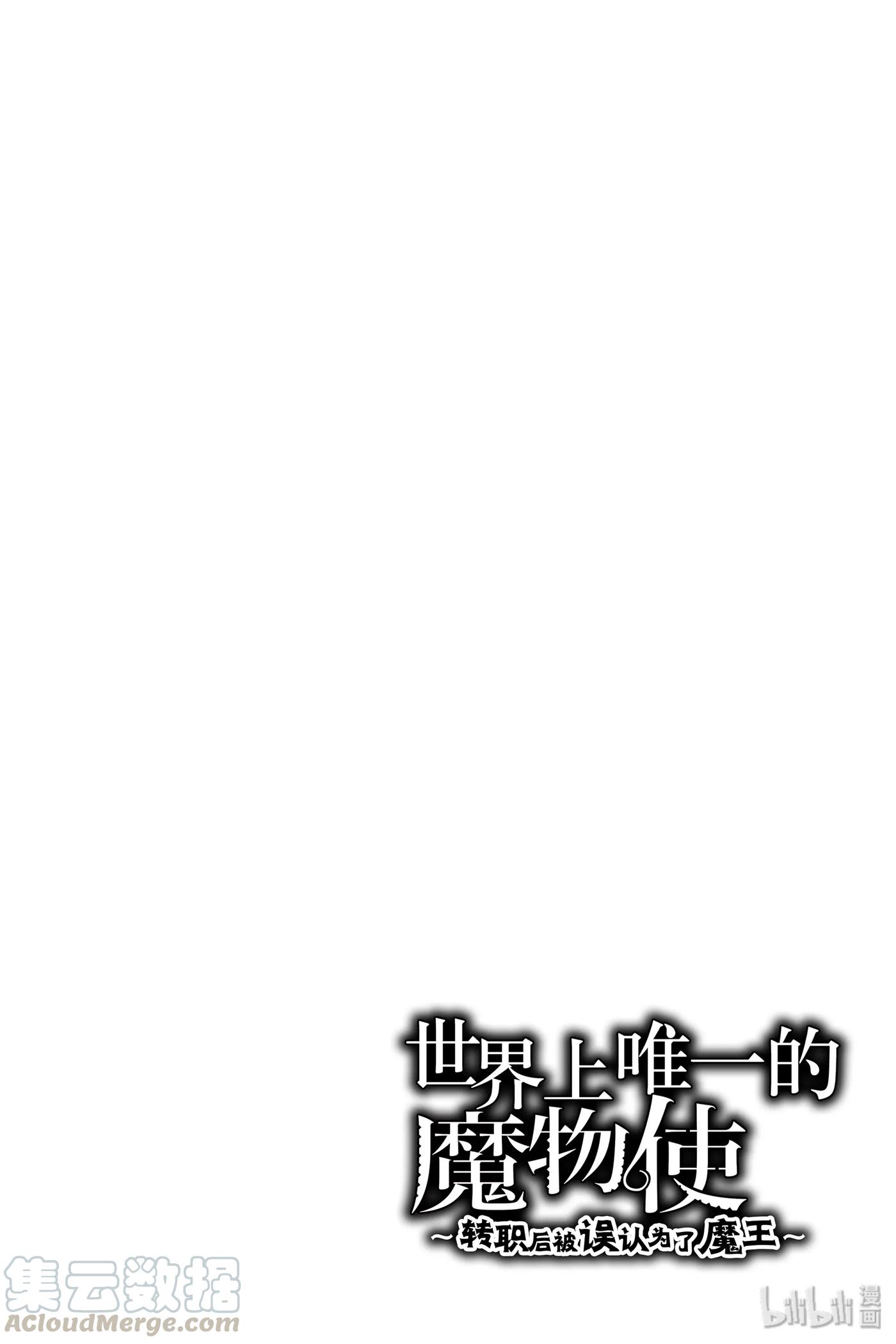 15-前篇① 女王妃莉娅娜0