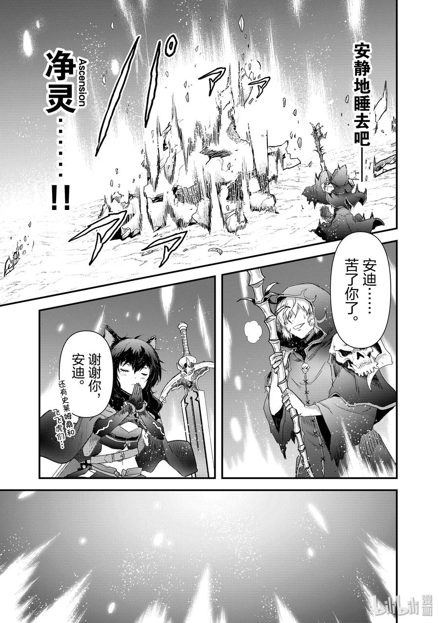 31 『无名氏』的日记与空中防卫线4
