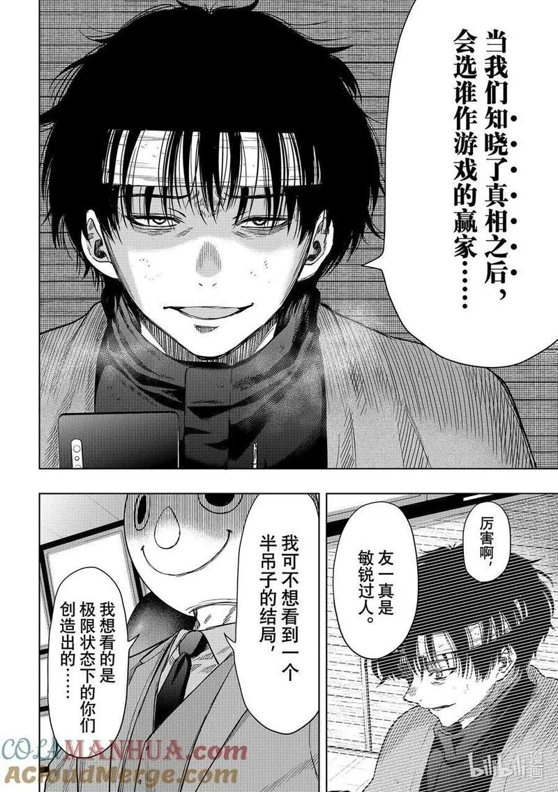 115 最终任务2
