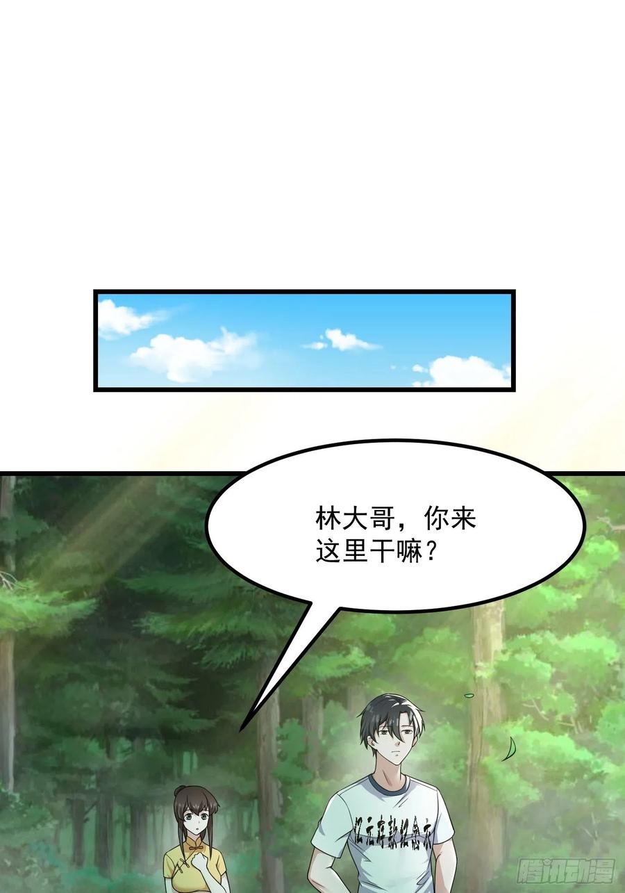 第95话 报与桃花一处开！1