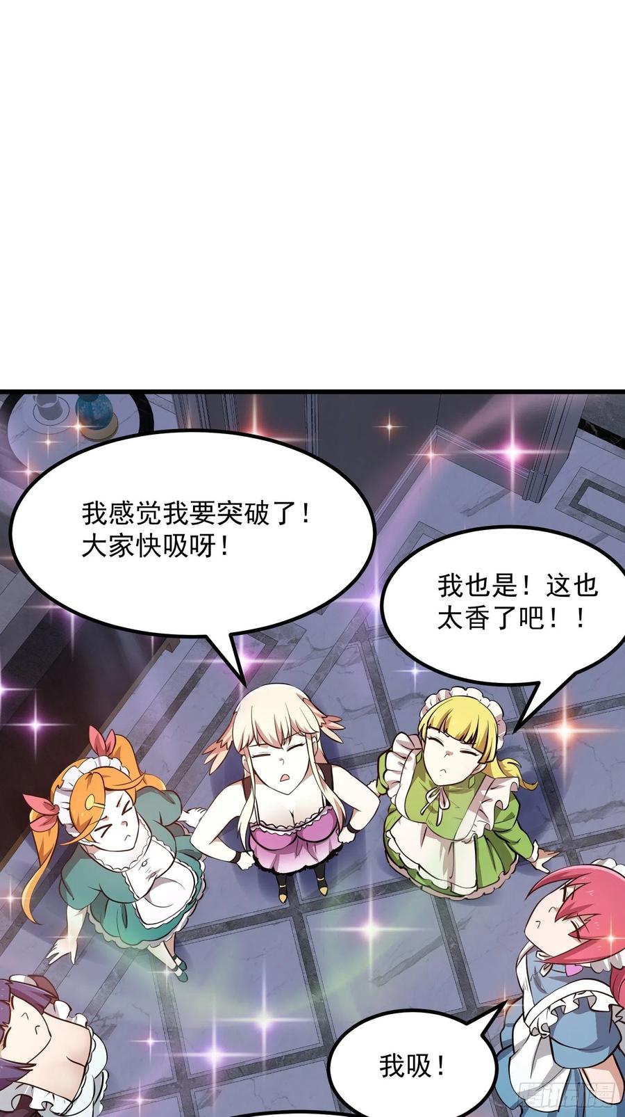 第149话 弹指破天劫！3