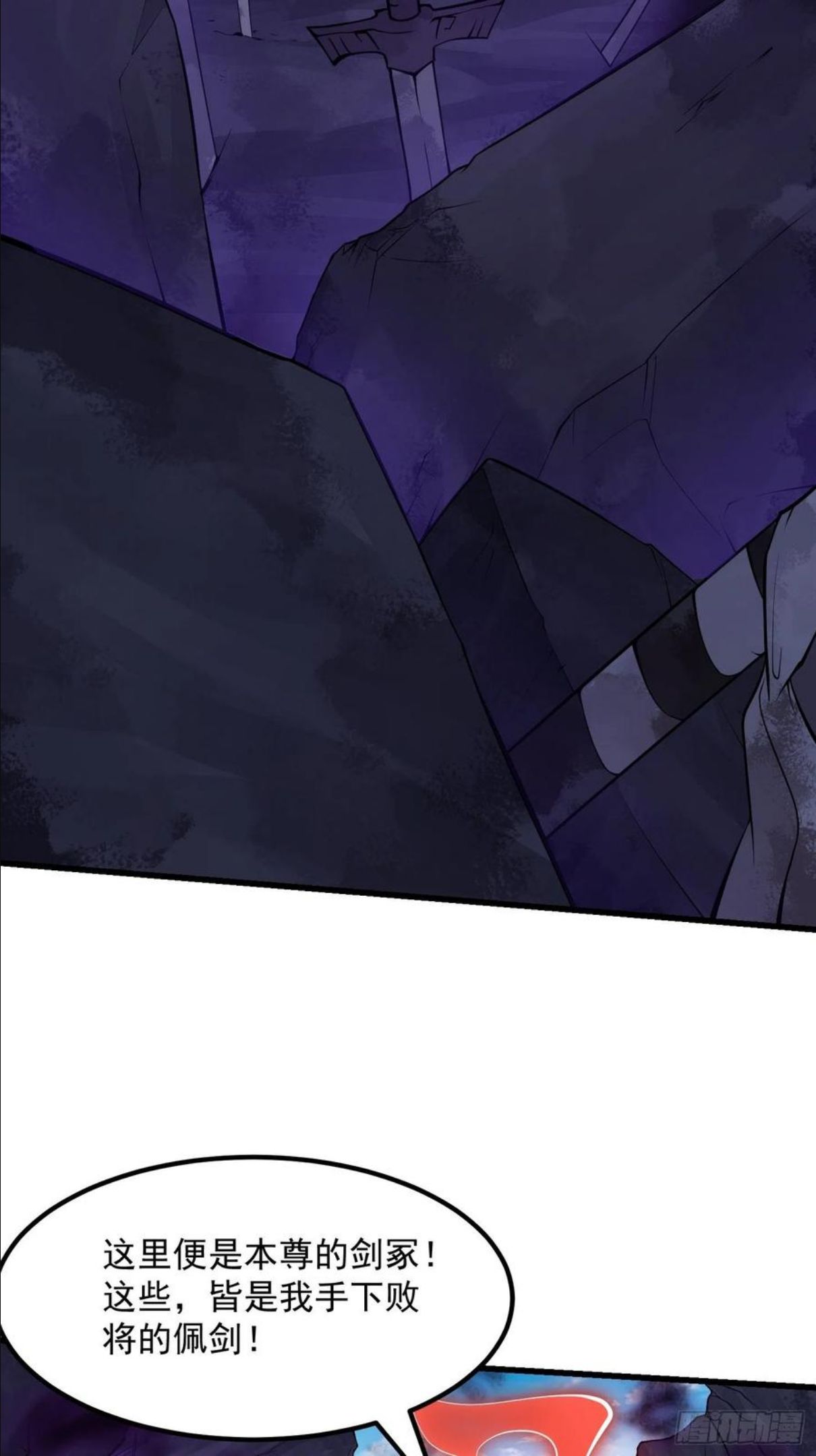 第225话 可可爱爱的？3