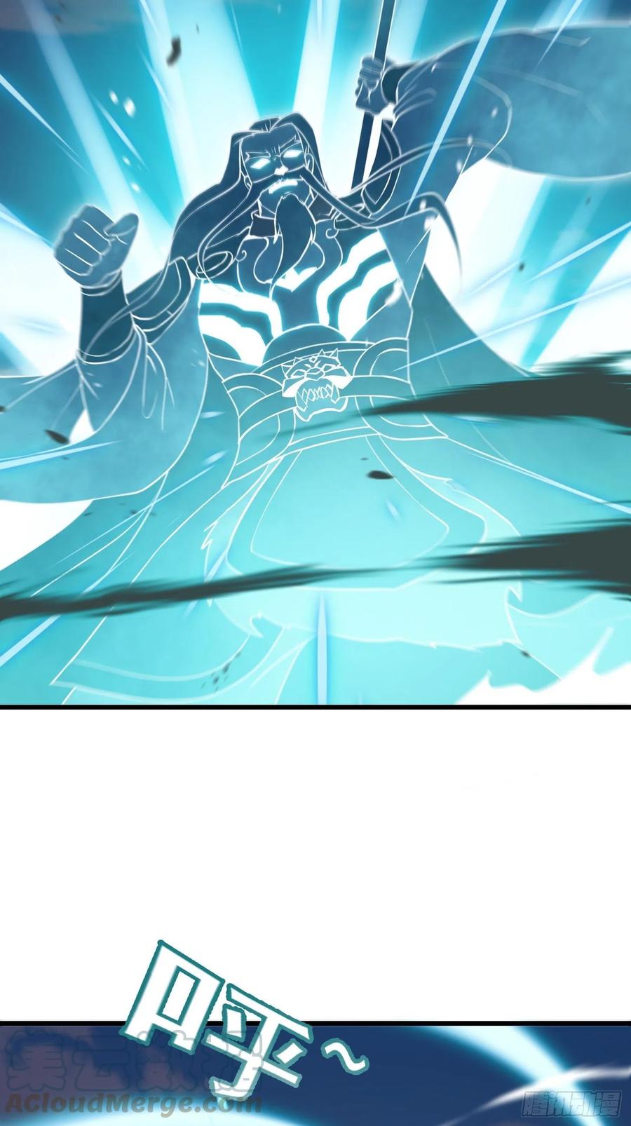 第125话 神的一刀4