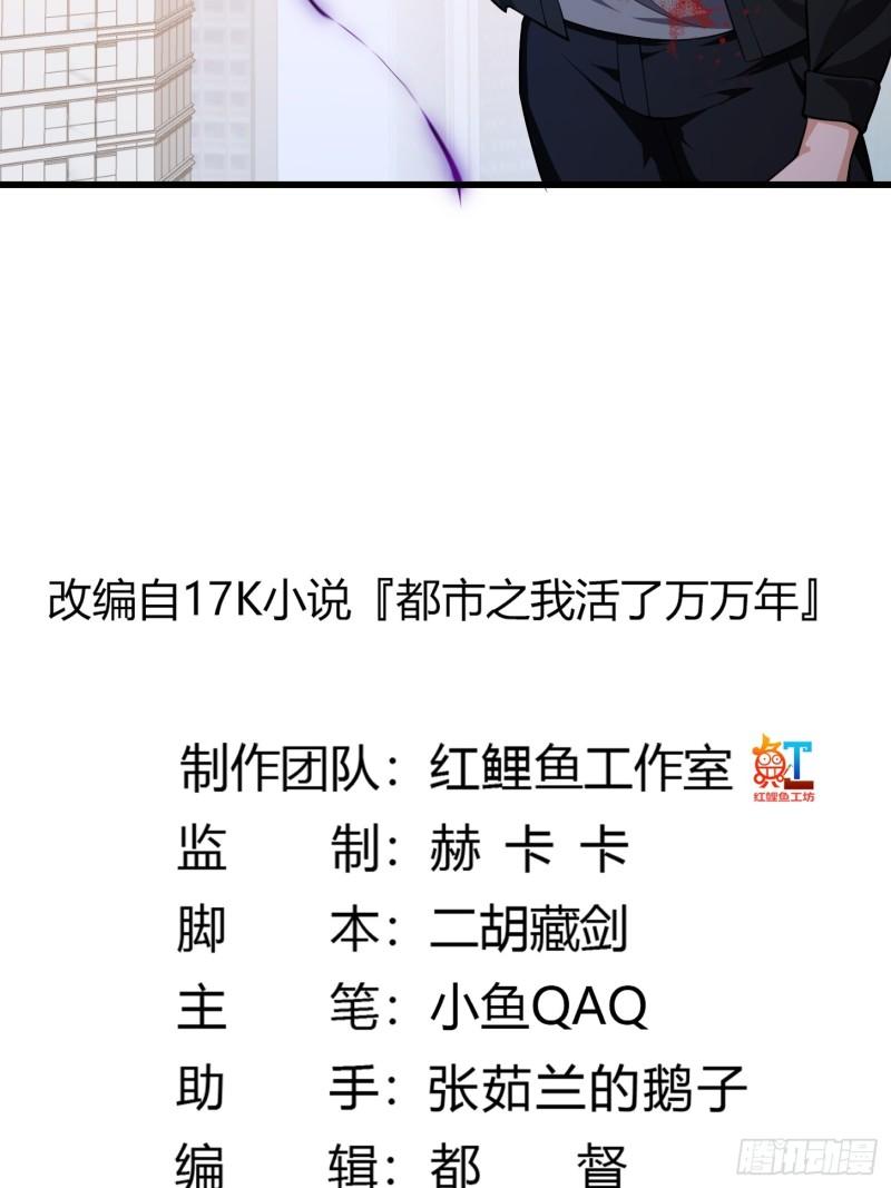 第295话 世间无我这般人1