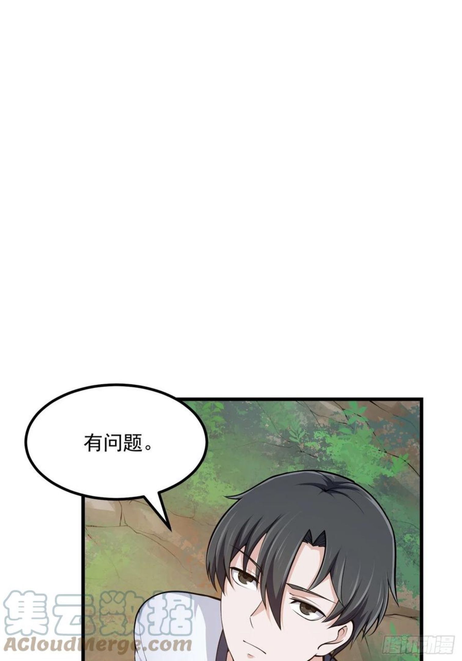 第226话 她真的没问题？2