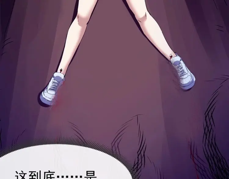 第378话 第376话 诅咒与反诅咒4