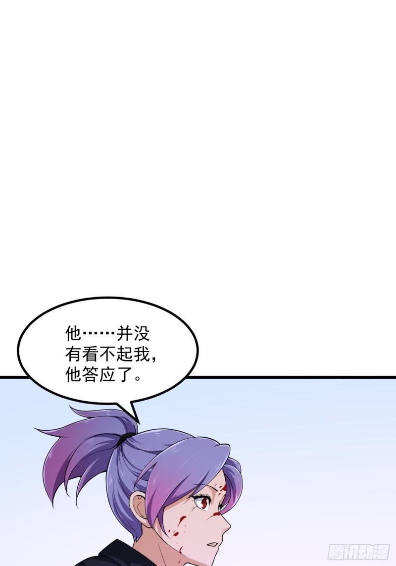 第295话 世间无我这般人3
