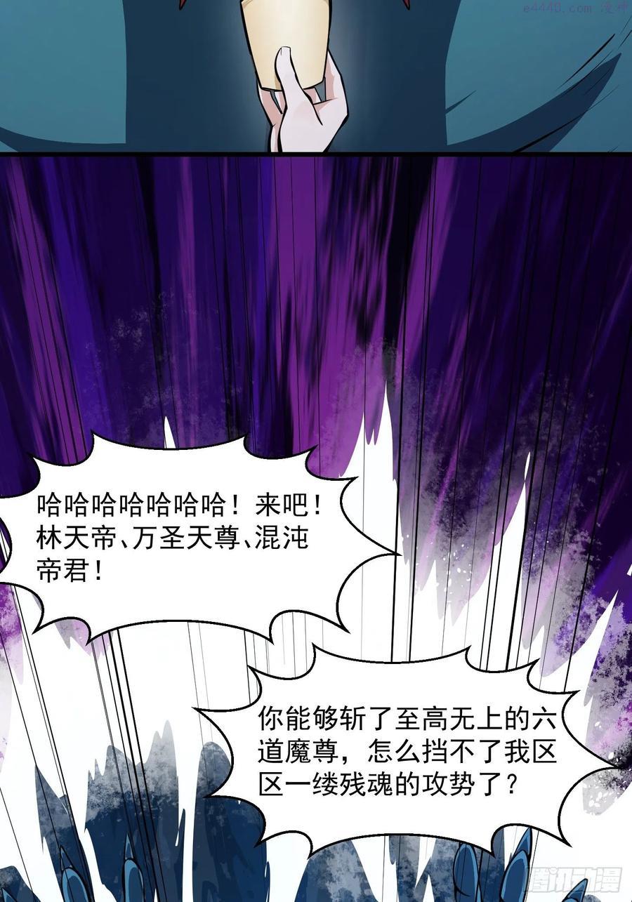 第191话 经典小宝贝4