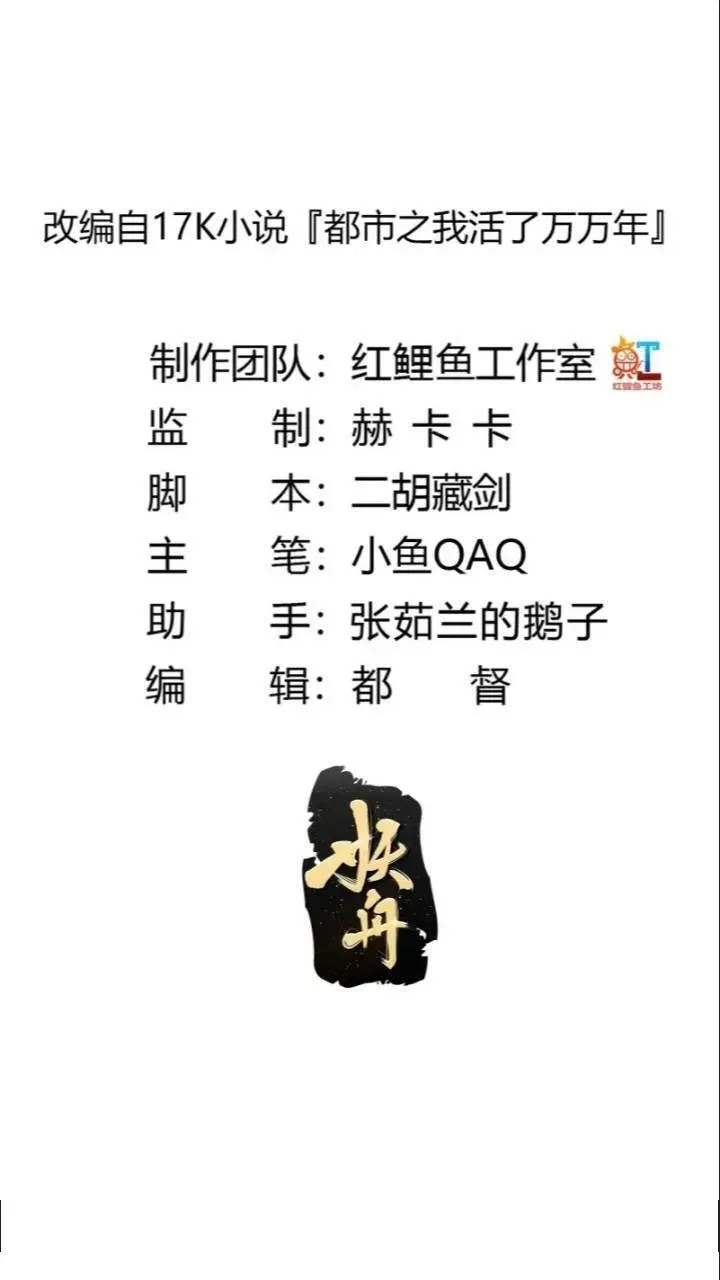第365话 近战法师？1