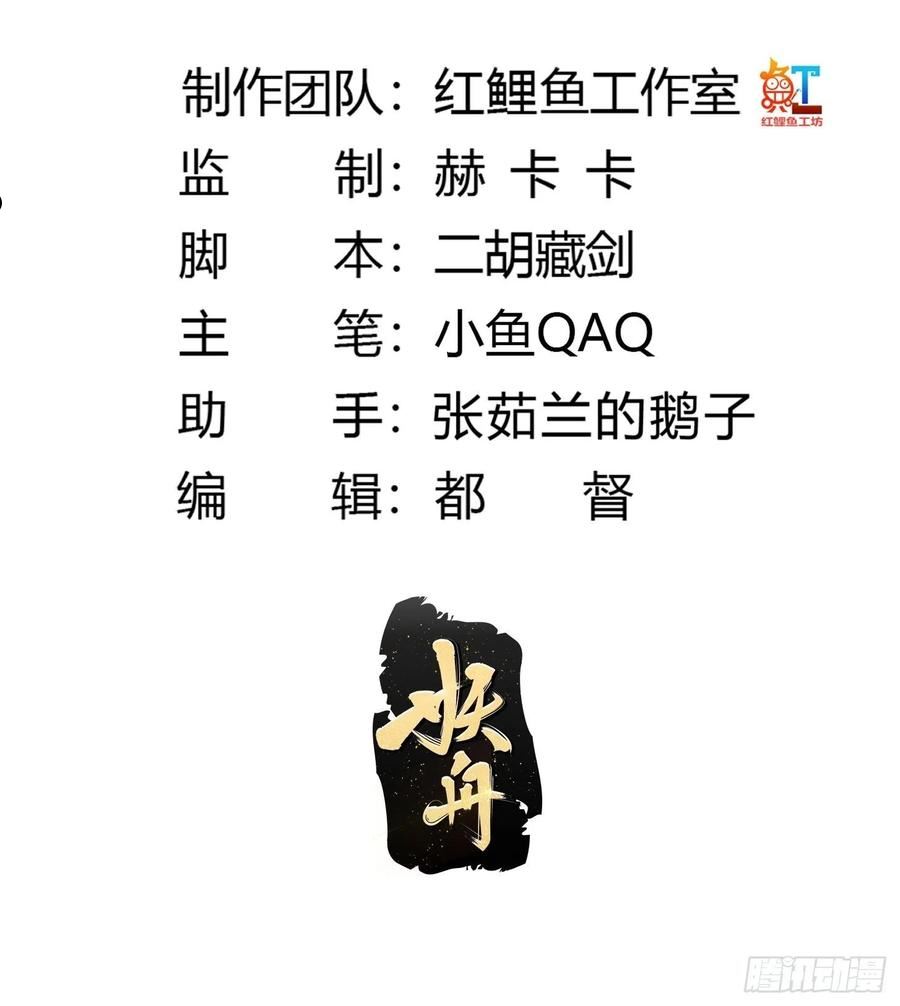 第240话 伪娘如猛虎啊1