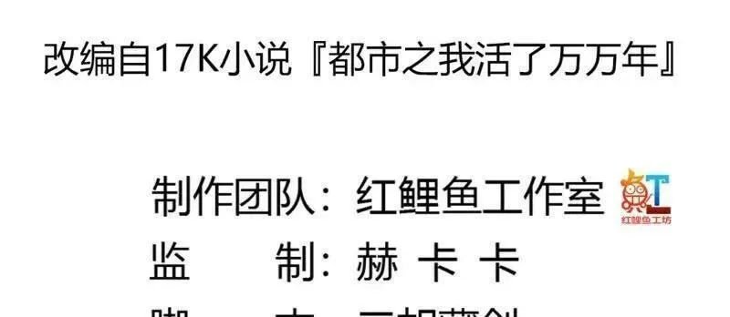 第368话 狼也仗人势？1