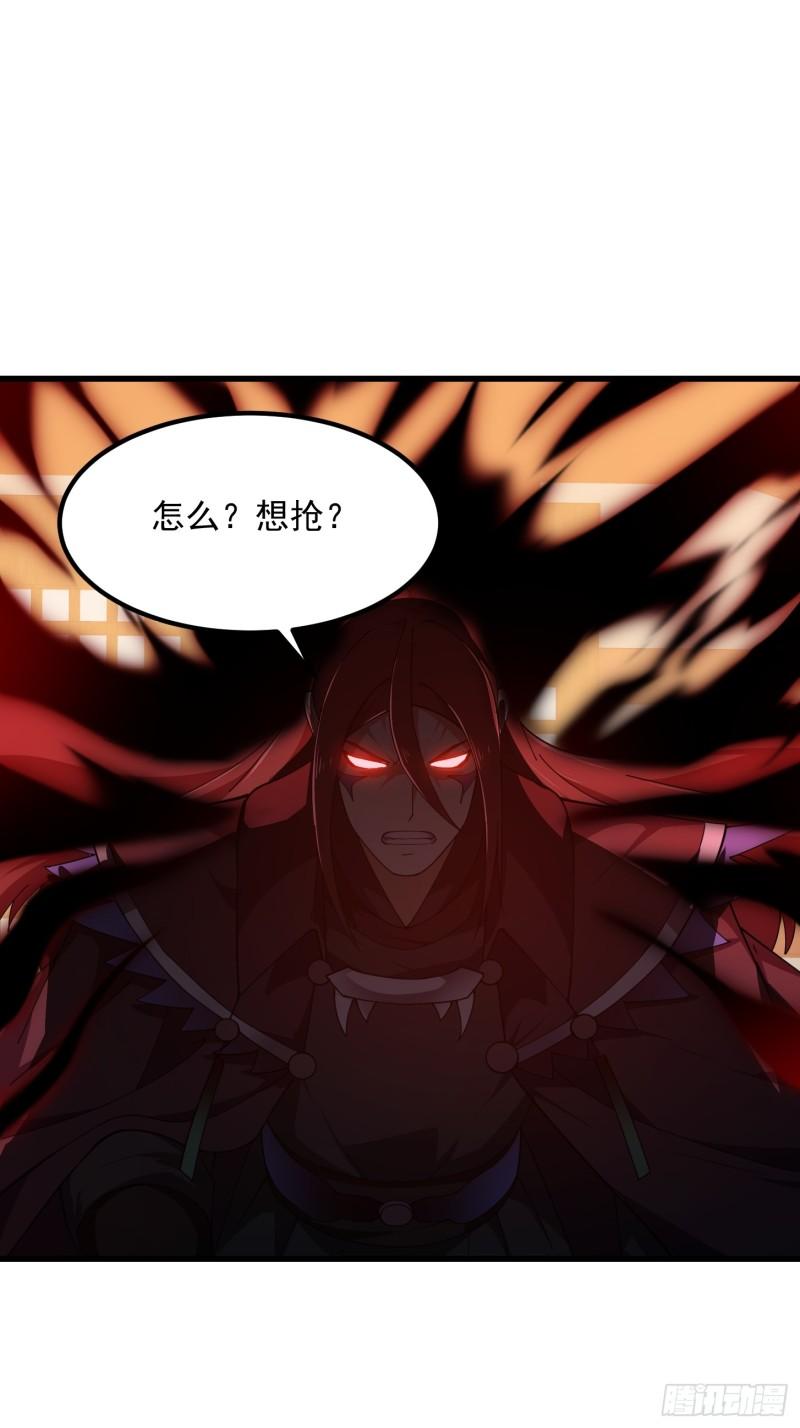 第336话 都是为你准备的2