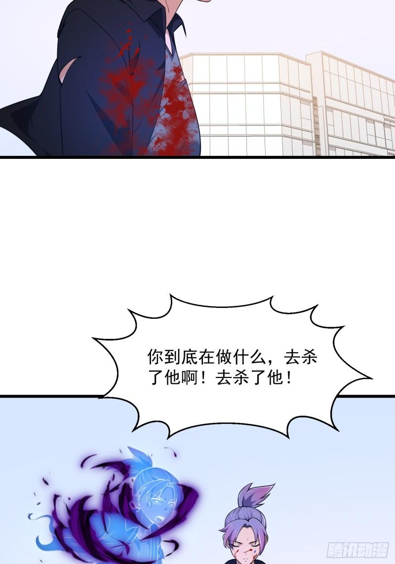 第295话 世间无我这般人4