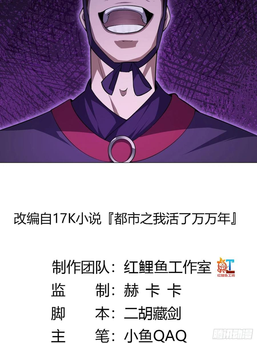 第227话 天元剑阁事变！1