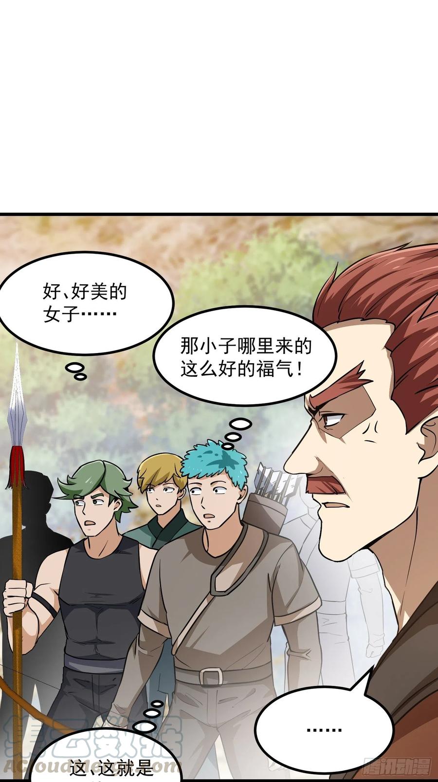 第138话 老林头的演艺生涯2