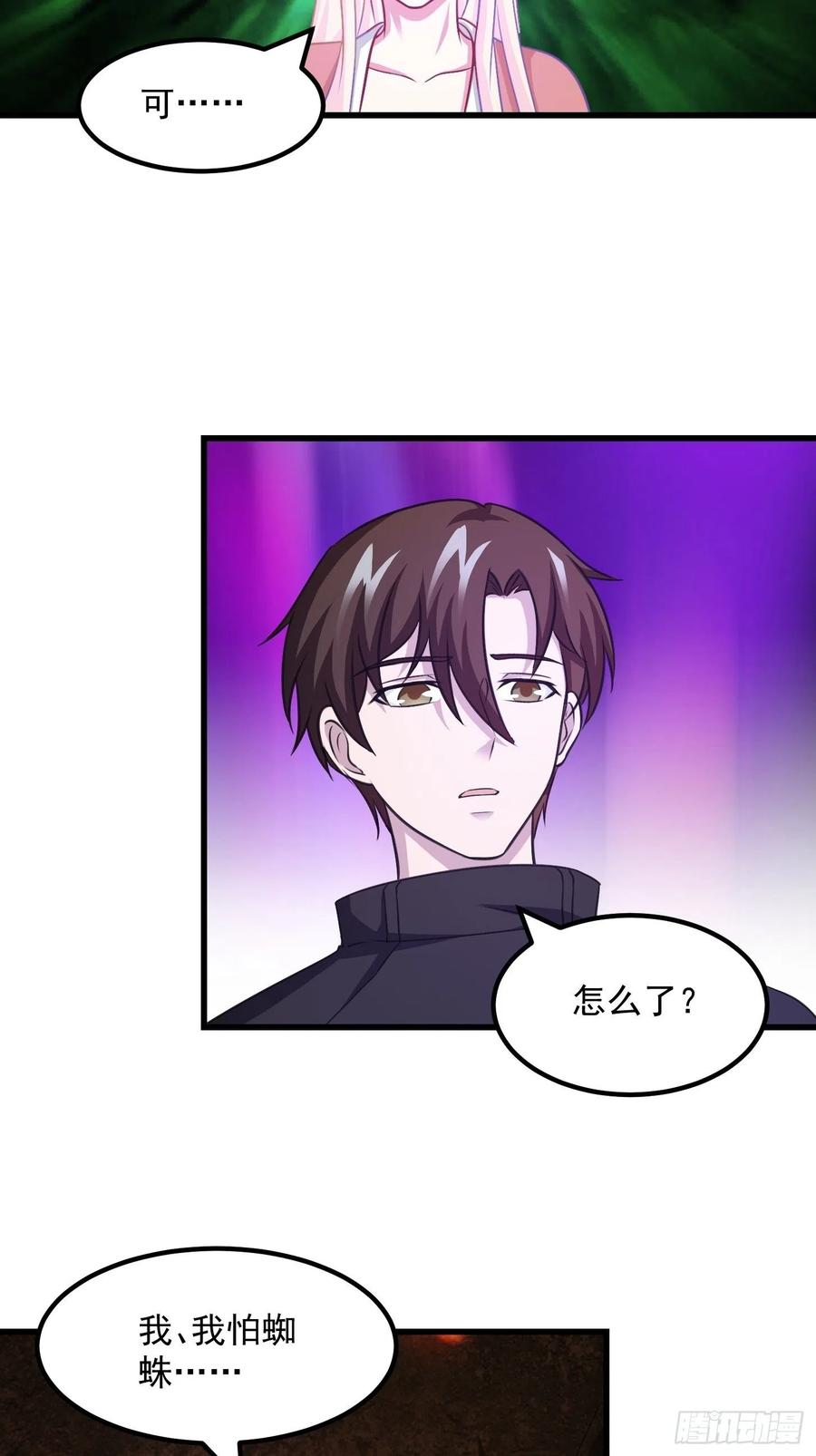 第67话 龙隐3