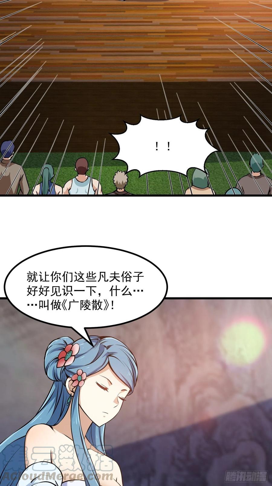 第113话 夫妻同心4