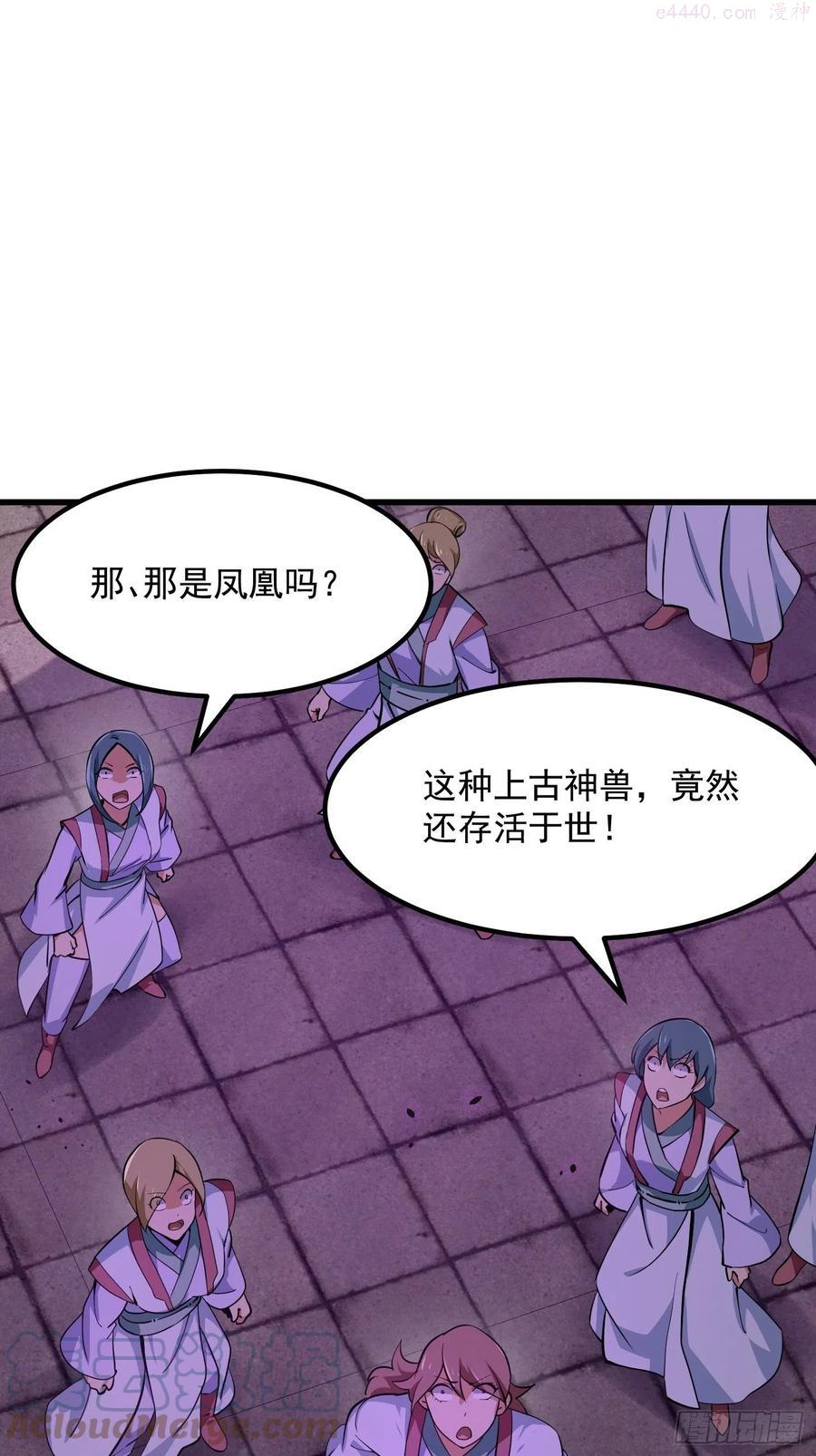 第167话 装X得分场合2