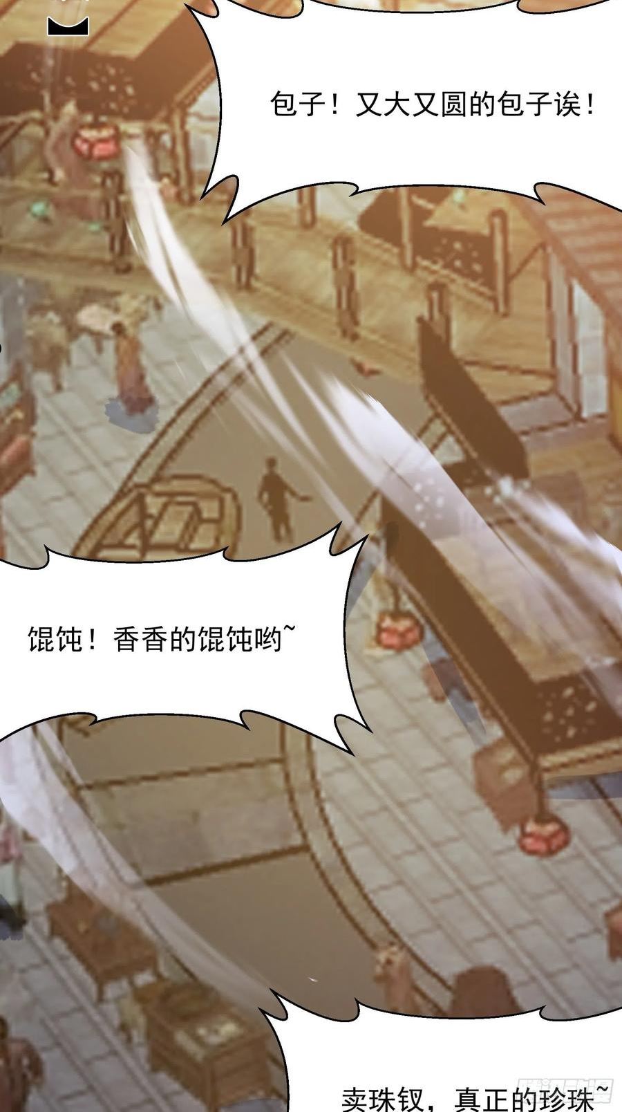 第274话 几百年前的孽缘3