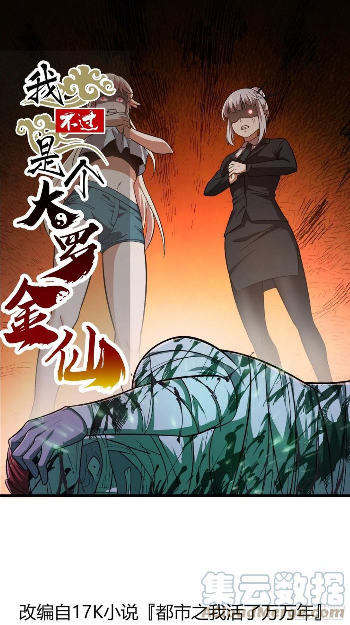 第223话 我们可以三个一起0