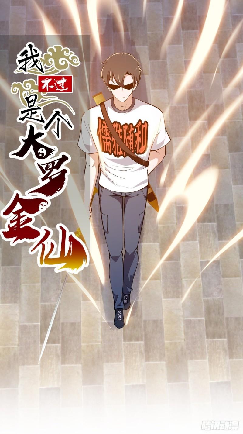 第256话 进入黄泉地狱0