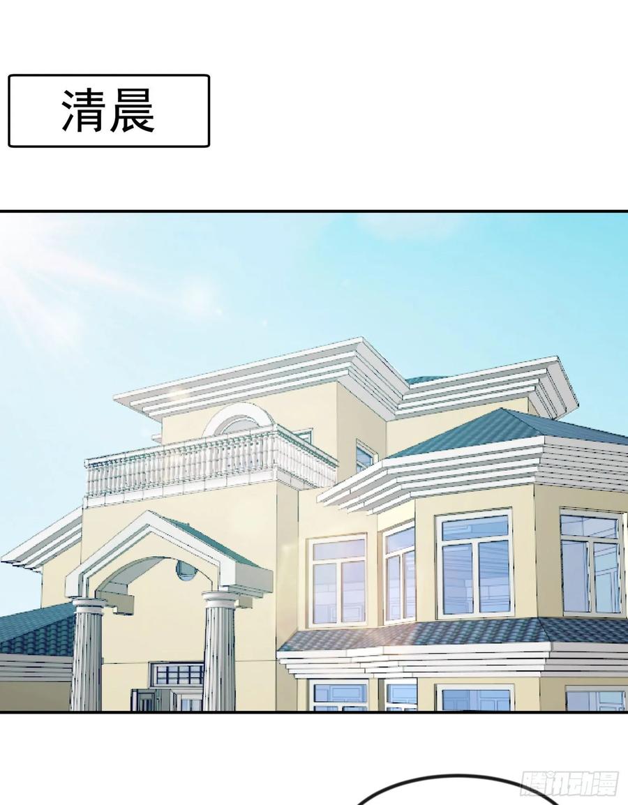 第43话 林大师去医宗赴死？1
