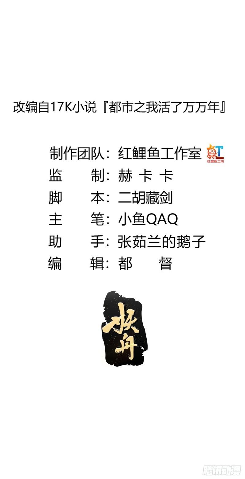 第277话 介个就是爱情1