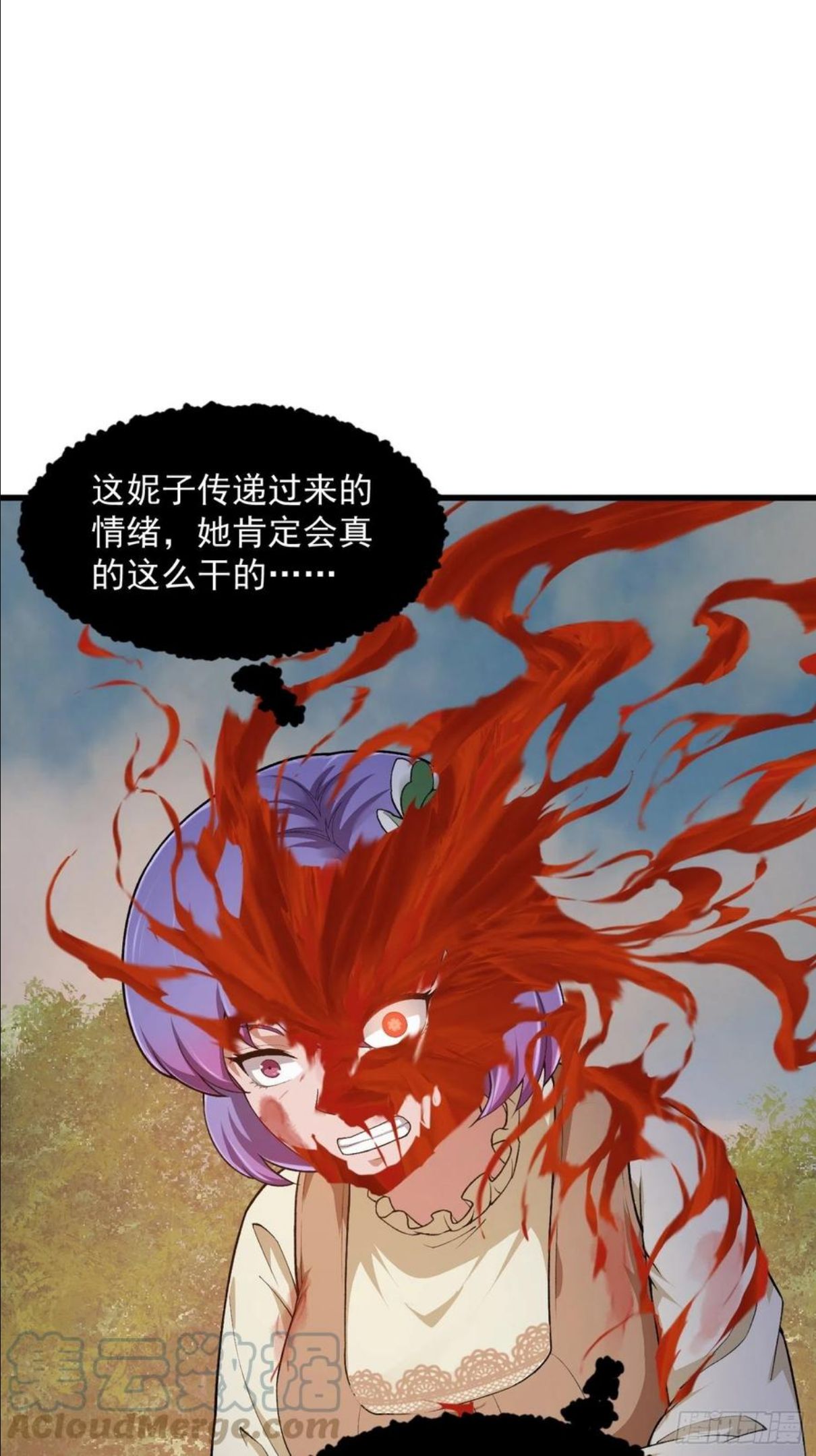 第213话 你照顾着我2