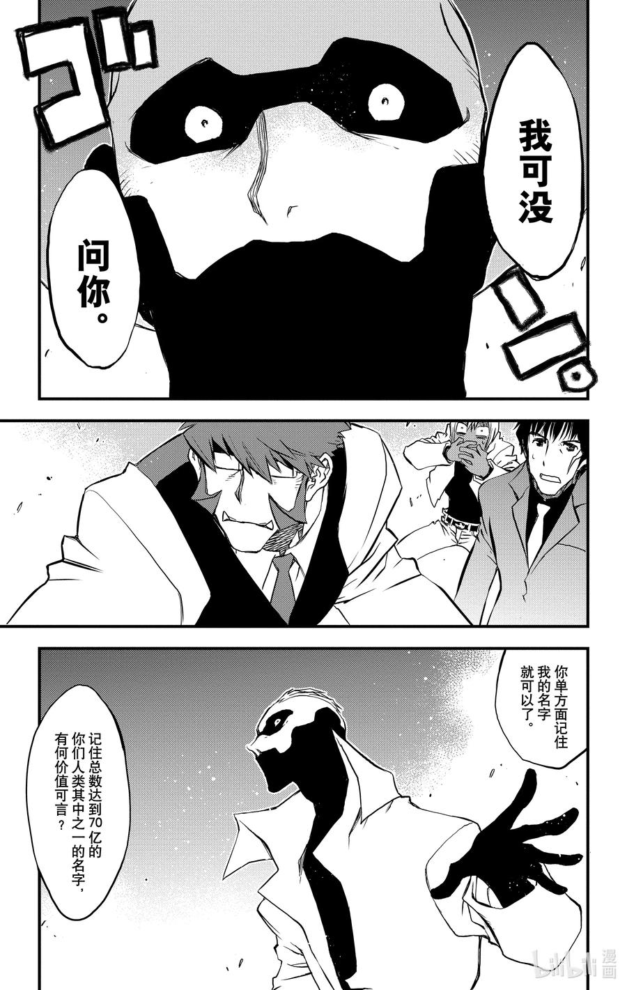 44 深夜大战 Chapter-34