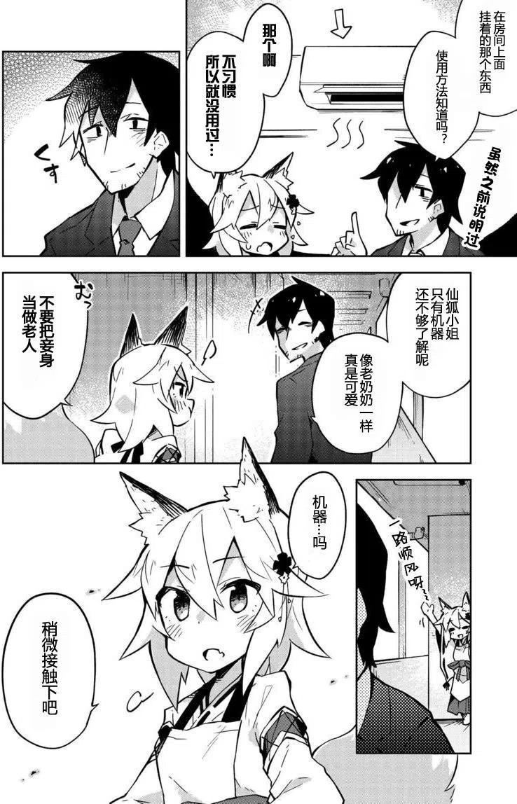 第07回1