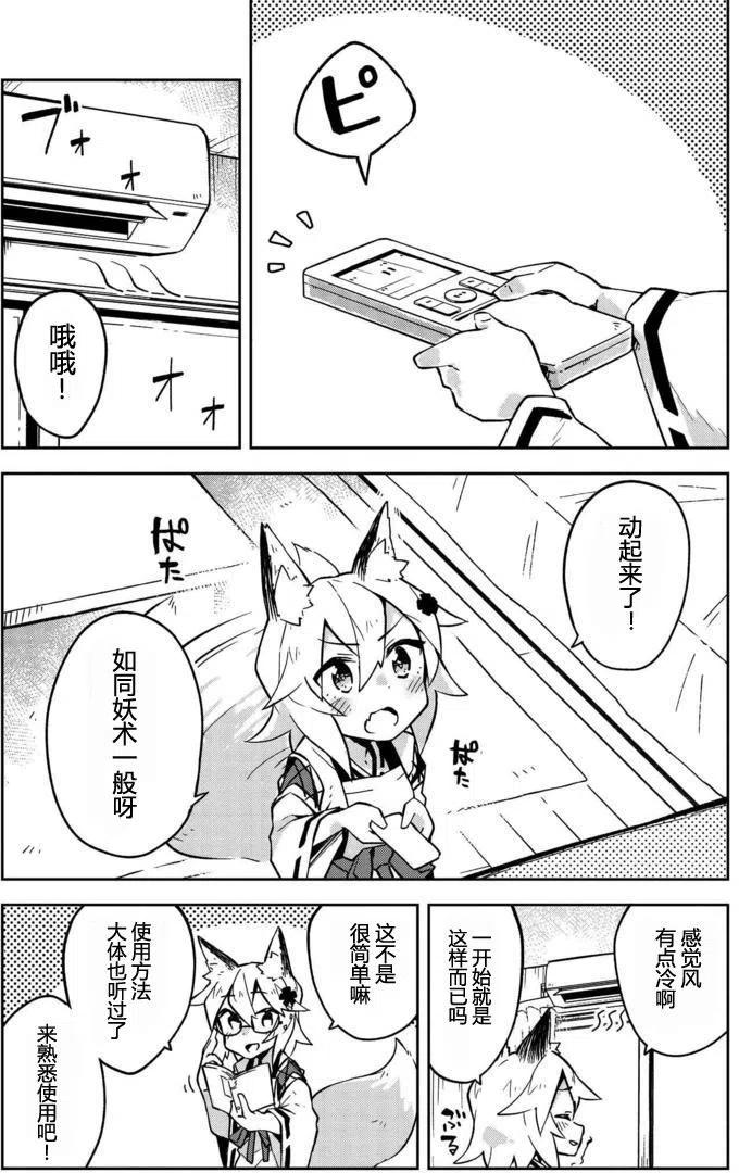 第07回3
