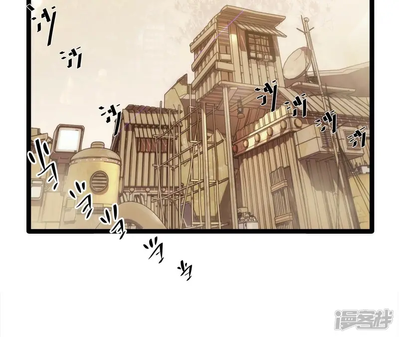 末世家园电影完整版漫画,第17话 该送镖了！5图