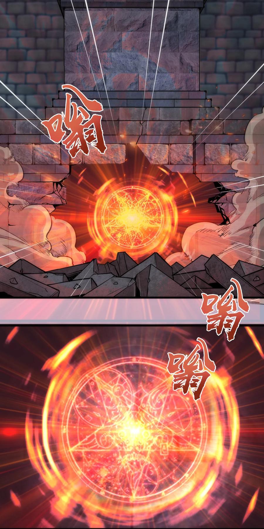 049 结界密码4