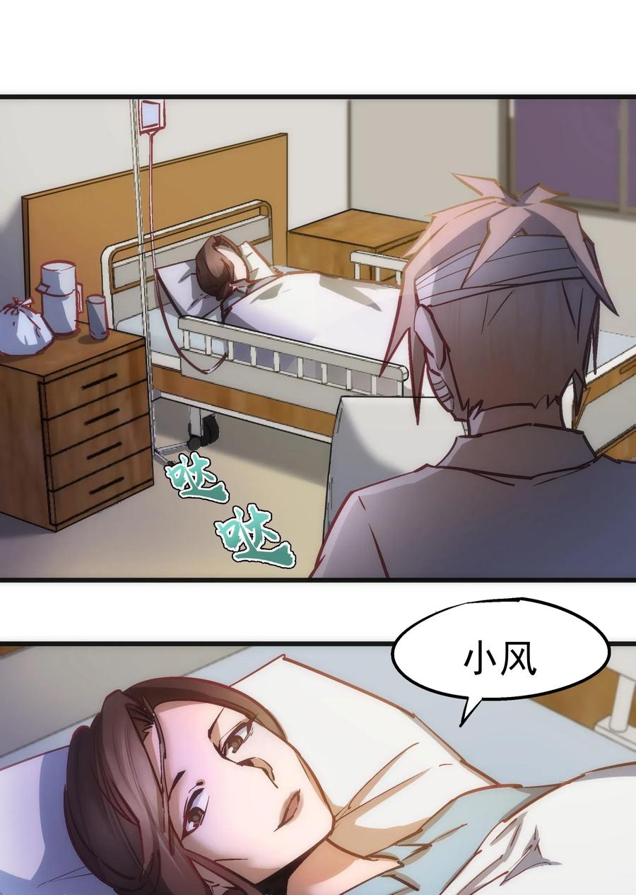 063 碰壁2