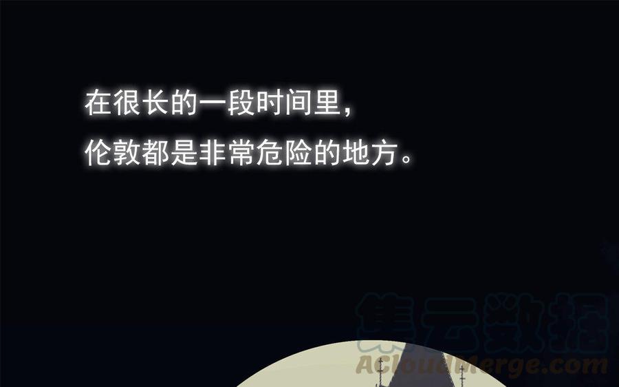 黑夜的瞳漫画,上线预告1图