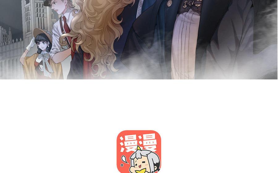 黑夜手抄报设计图片大全大图漫画,第14话 “野生”向导2图