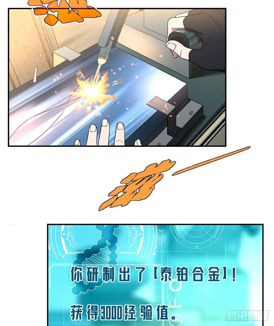 033 内测开启3