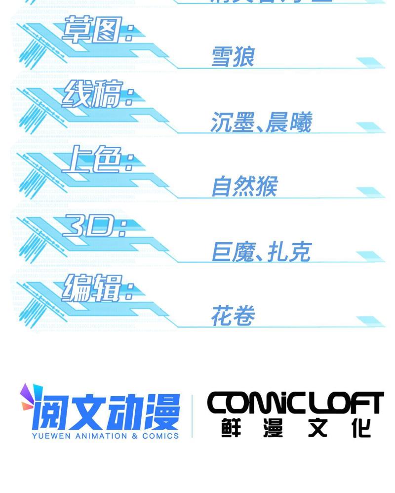 183 鹬蚌相争1