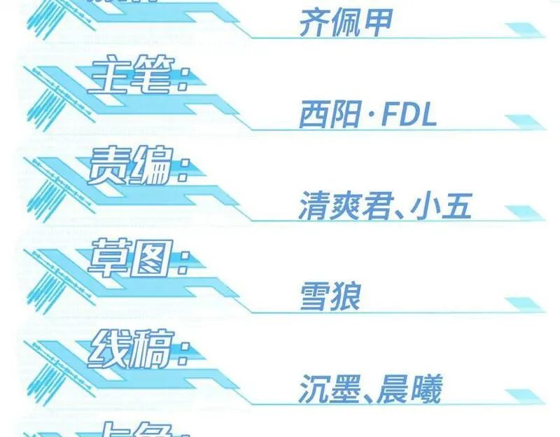 229 龙座现身1