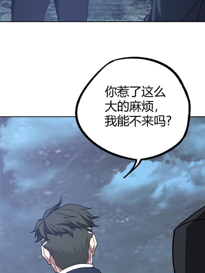 174 在战场上抢人头3