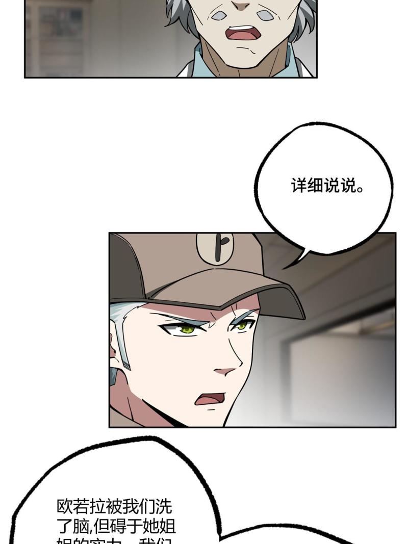 160 姐姐，带我走4